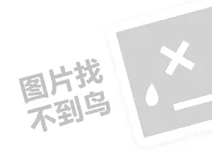 2023淘宝店封店保证金怎么退？附操作步骤